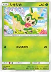 Product image for Deerling