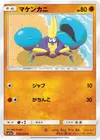 Product image for Crabrawler