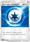Product image for Weakness Guard Energy