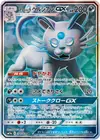 Product image for Alolan Persian GX