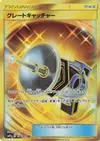 Product image for Great Catcher