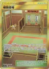 Product image for Martial Arts Dojo
