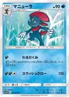 Product image for Weavile