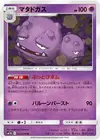 Product image for Weezing