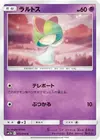 Product image for Ralts