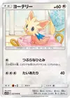 Product image for Lillipup