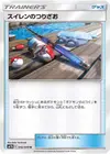 Product image for Lanas Fishing Rod