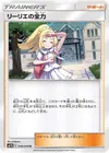 Product image for Lillies Full Force