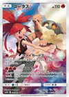 Product image for Torkoal