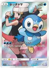 Product image for Piplup
