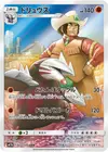 Product image for Excadrill
