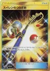 Product image for Lanas Fishing Rod