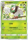 Product image for Dartrix