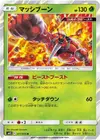 Product image for Buzzwole