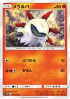 Product image for Larvesta