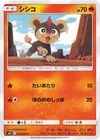 Product image for Litleo