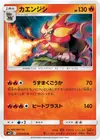 Product image for Pyroar