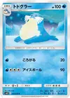 Product image for Sealeo
