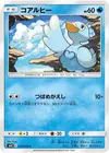 Product image for Ducklett