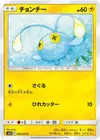 Product image for Chinchou