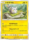 Product image for Togedemaru