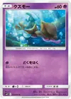 Product image for Skrelp