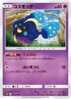 Product image for Cosmog