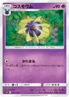 Product image for Cosmoem