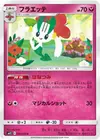 Product image for Floette