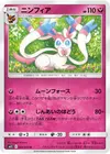 Product image for Sylveon