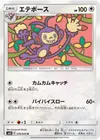 Product image for Ambipom
