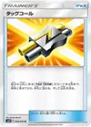 Product image for Tag Call