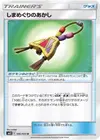 Product image for Island Challenge Amulet