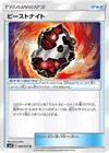 Product image for Beastite