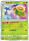 Product image for Skiploom