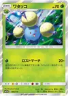 Product image for Jumpluff