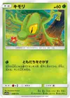 Product image for Treecko