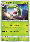 Product image for Steenee