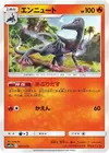 Product image for Salazzle