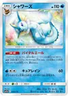 Product image for Vaporeon