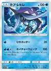 Product image for Tapu Fini