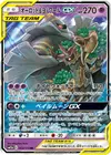 Product image for Trevenant and Dusknoir GX