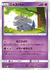 Product image for Espurr