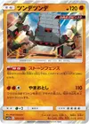 Product image for Stakataka