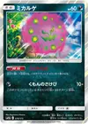 Product image for Spiritomb