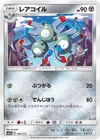 Product image for Magneton
