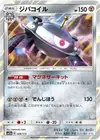 Product image for Magnezone