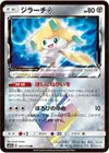 Product image for Jirachi Prism Star