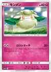 Product image for Cottonee