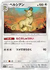 Product image for Persian